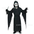 Costume de Faucheuse pour enfant spécial Halloween avec masque – Déguisement effrayant pour enfants