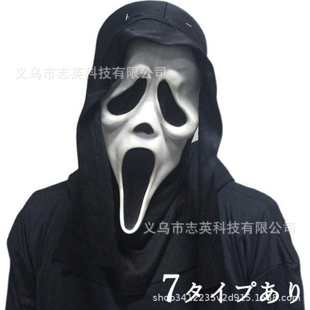 Kids Halloween Scream Reaper Costume with Mask – Scary Children's Outfit